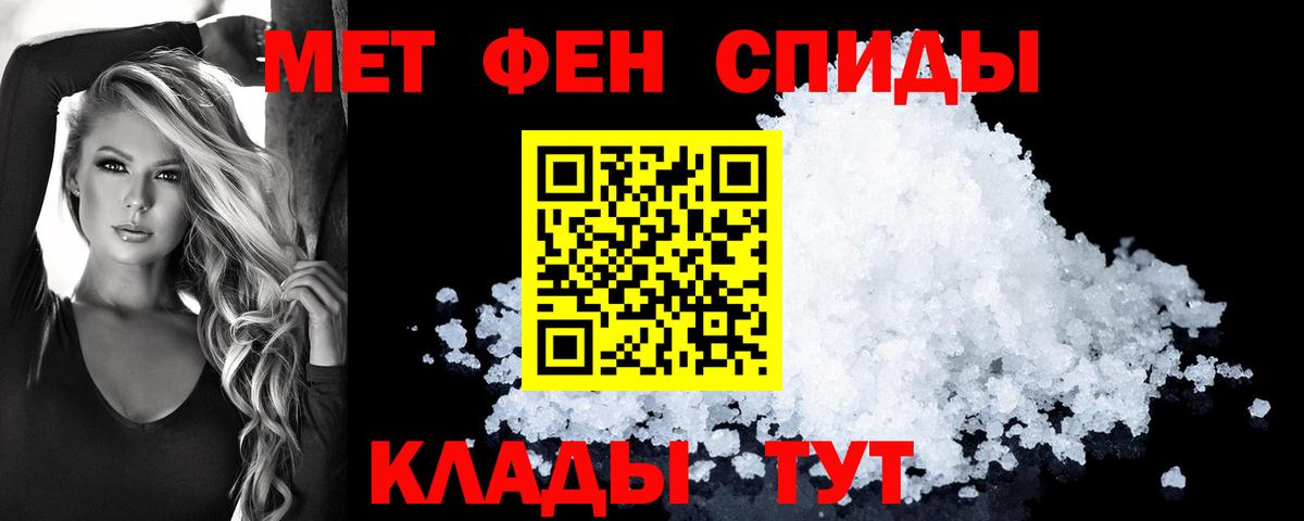 АМФ 98% Краснокаменск
