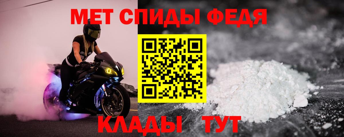 Метамфетамин  Гашиш  Альфа ПВП СОЛЬ кристаллы  Меф   Вход с VPN  Конопля  Кокаин  Краснокаменск  ГАШ 