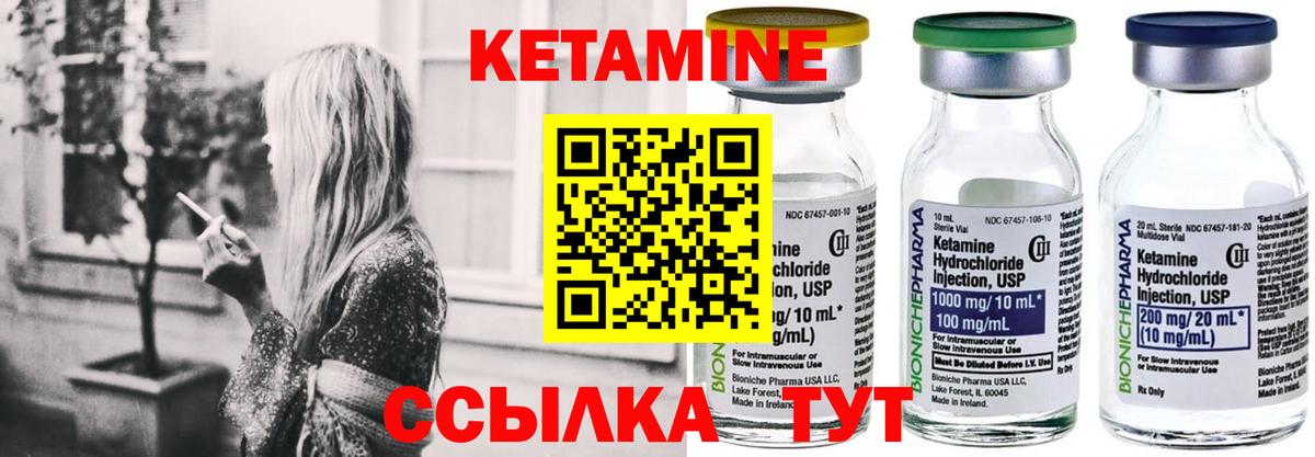 даркнет клад  Кетамин ketamine  КЕТАМИН ketamine  Вход с VPN  Краснокаменск  ссылка на мегу как зайти 