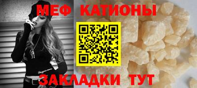мескалин Кингисепп