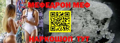 мескалин Кингисепп
