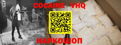 мескалин Кингисепп