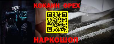 мескалин Кингисепп