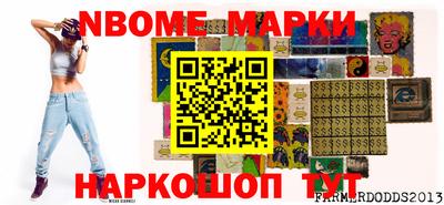 мескалин Кингисепп