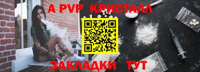 мескалин Кингисепп