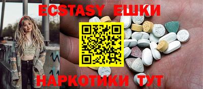 спиды Кинель