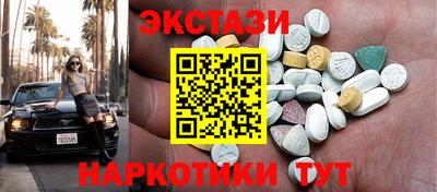 мескалин Кингисепп