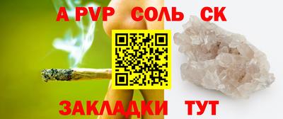 мескалин Кингисепп