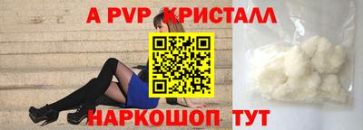 спиды Кинель