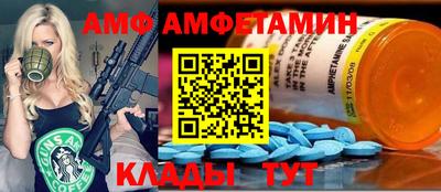 спиды Кинель