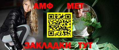 спиды Кинель