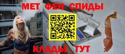 мескалин Кингисепп