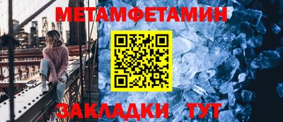 мескалин Кингисепп