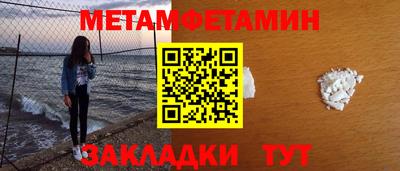 мескалин Кингисепп