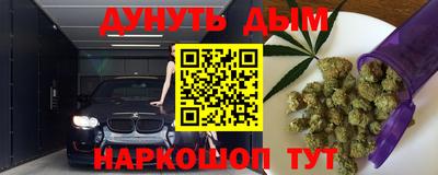 мескалин Кингисепп