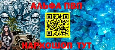 мескалин Кингисепп