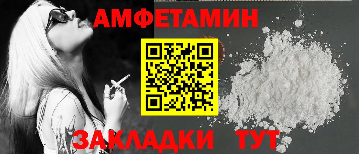 Метамфетамин Декстрометамфетамин 99.9%  Метамфетамин Декстрометамфетамин 99.9%  Краснокаменск  Вход с VPN 