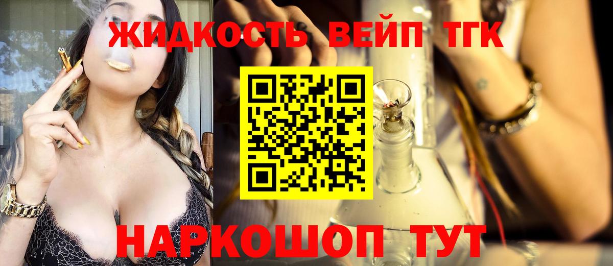 Канабис Краснокаменск