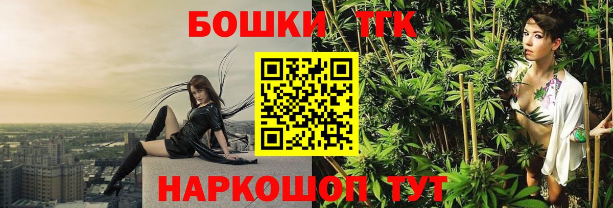 МАРИХУАНА индика Краснокаменск